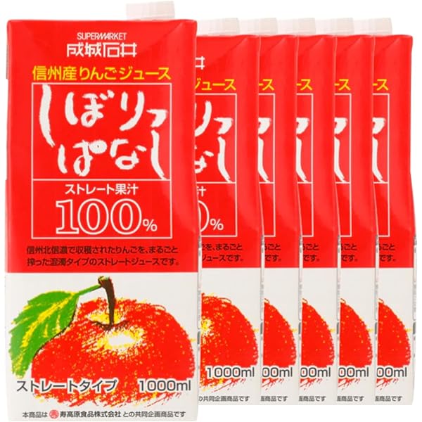 60本！【ショップチャンネル】ストレートりんごジュース　信州産ふじ限定！ 60本！【ショップチャンネル】ストレートりんごジュース 信州産